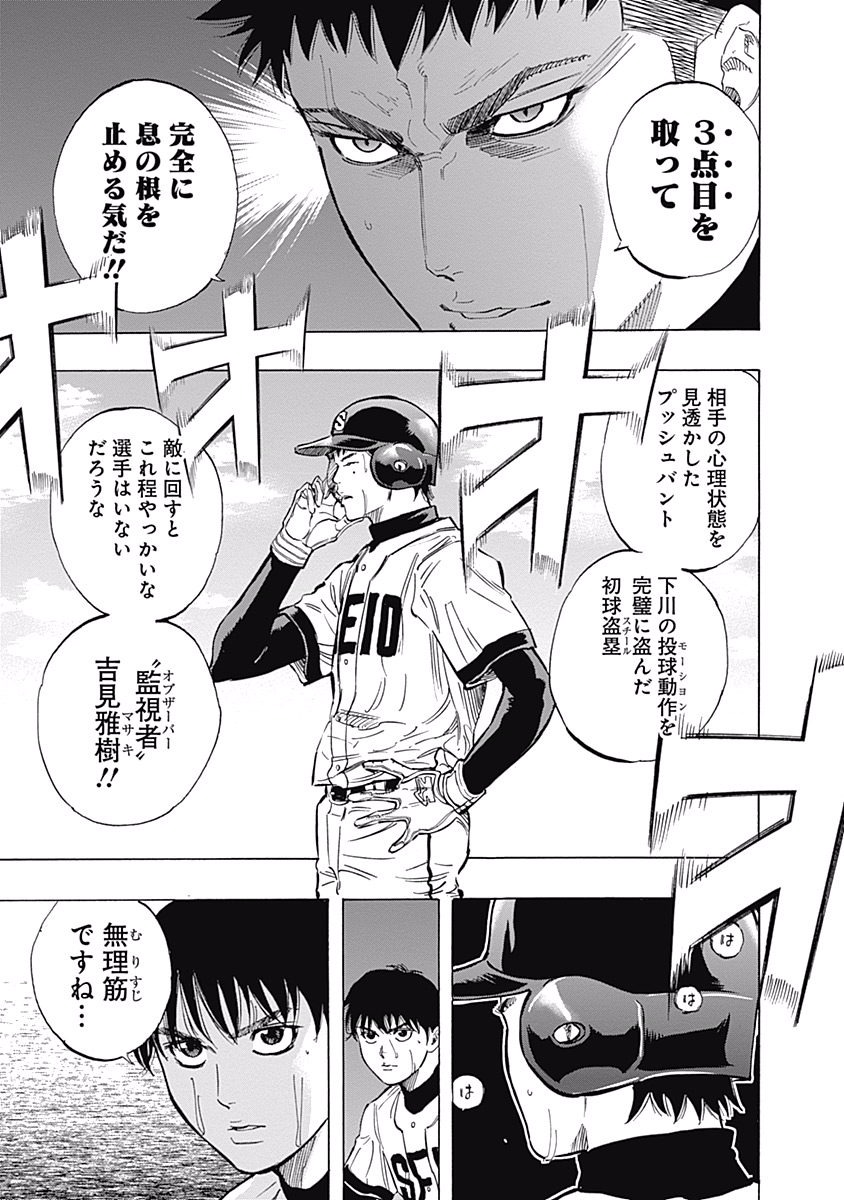 BUNGO - raw - Chapter 50 - https://jpdd.ccdd.to/JPDD/bungo/3hl5enocqdd.jpg