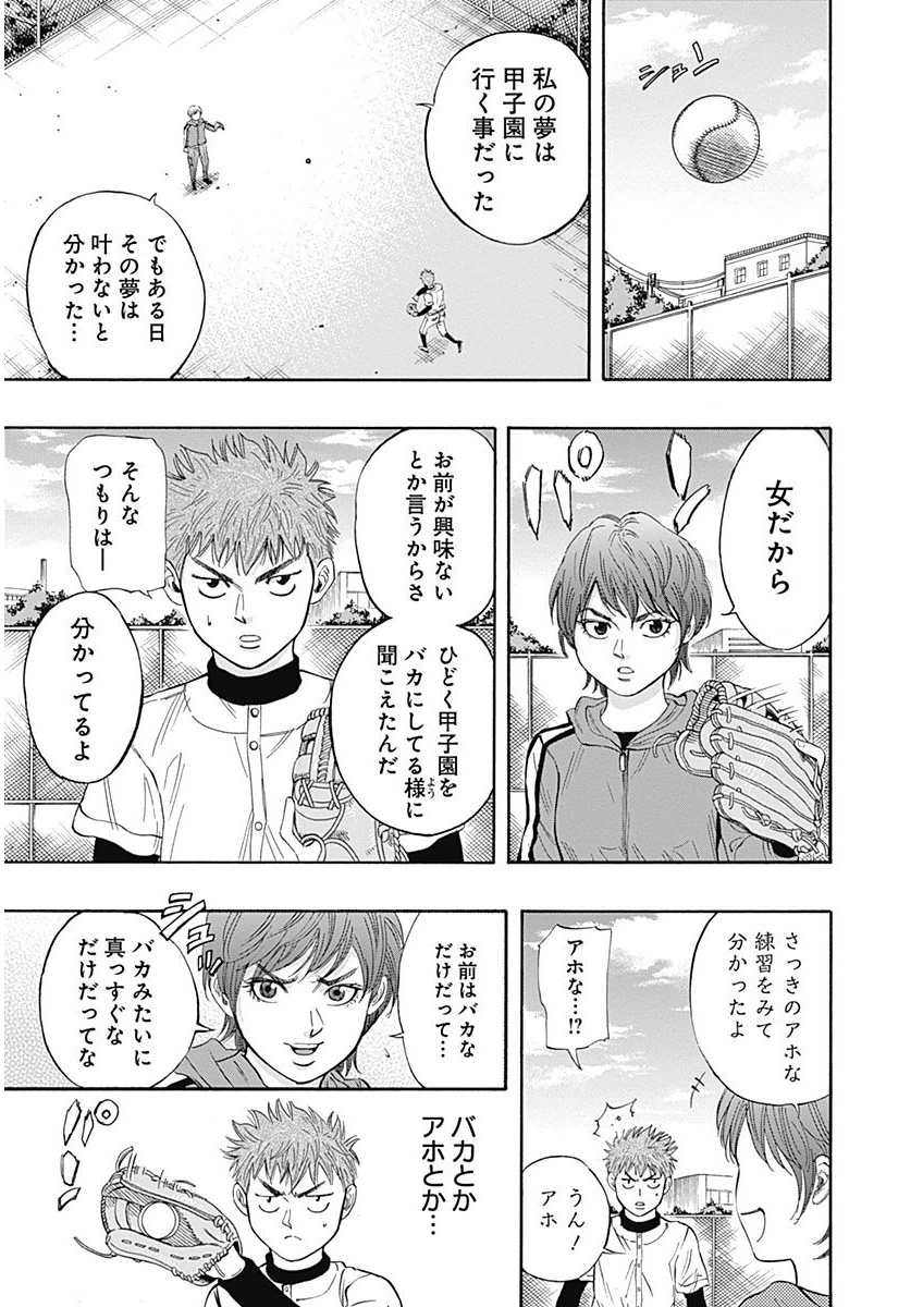 BUNGO - raw - Chapter 3 - https://jpdd.ccdd.to/JPDD/bungo/3hp3oq1wioc.png