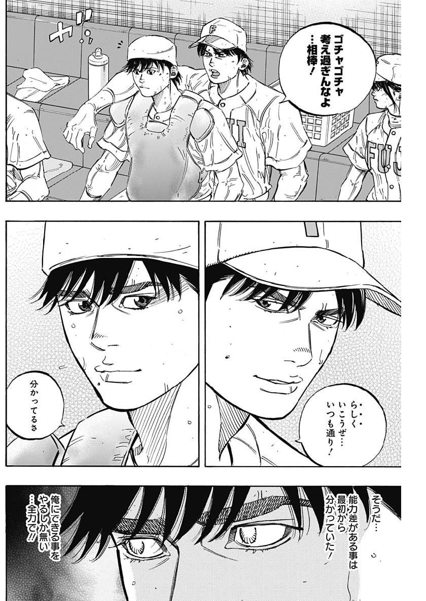 BUNGO - raw - Chapter 194 - https://jpdd.ccdd.to/JPDD/bungo/3hw4ltqhfh3.jpg
