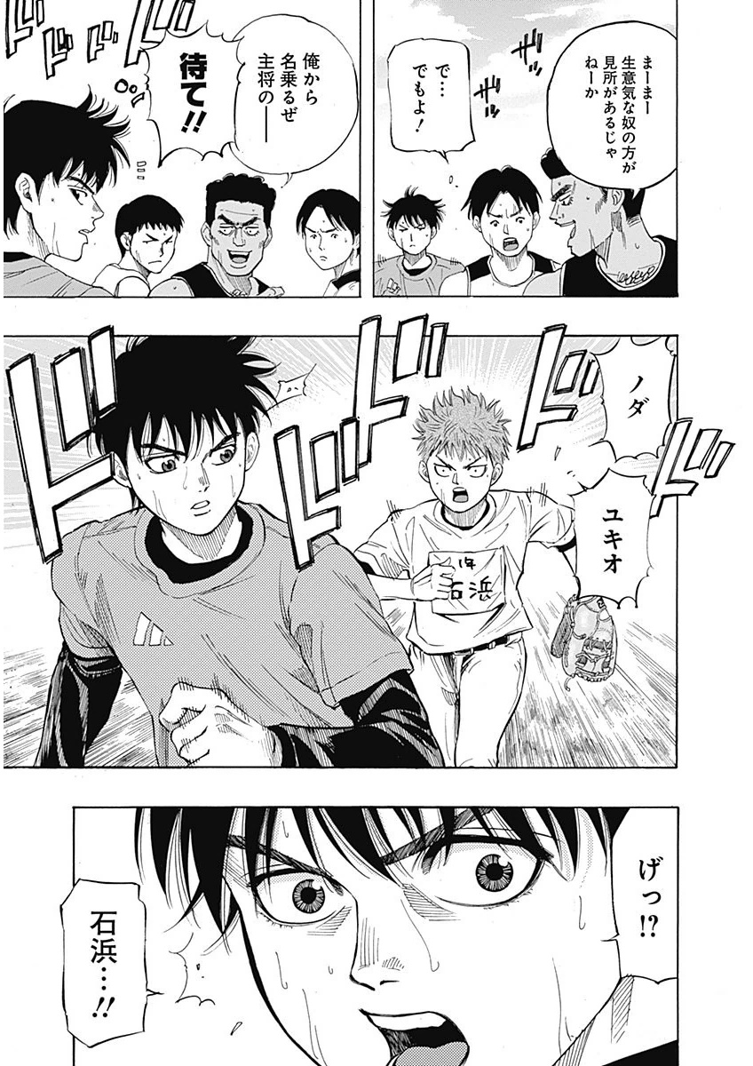 BUNGO - raw - Chapter 2 - https://jpdd.ccdd.to/JPDD/bungo/3i1zh0yuskj.png
