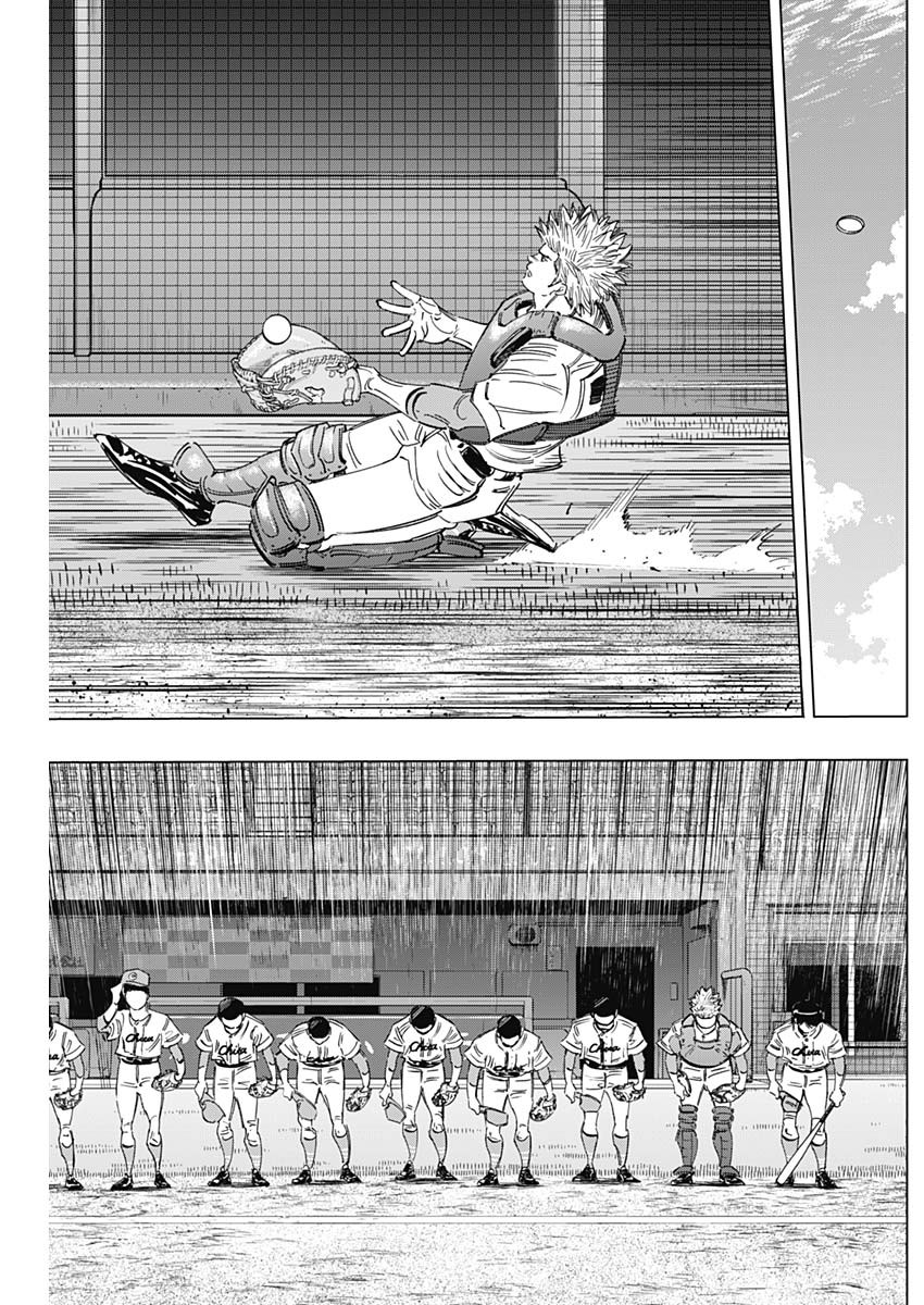 BUNGO - raw - Chapter 267 - https://jpdd.ccdd.to/JPDD/bungo/3igzvixlda2.jpg