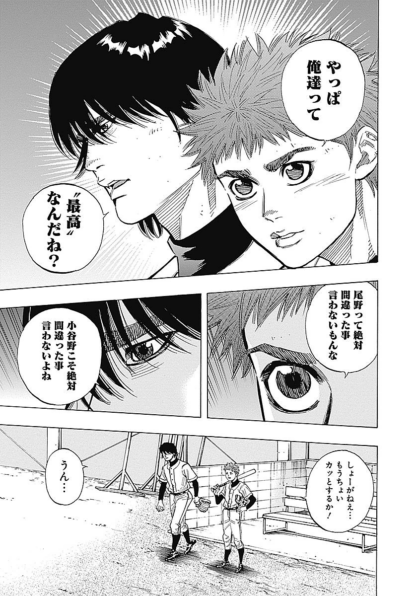 BUNGO - raw - Chapter 94 - https://jpdd.ccdd.to/JPDD/bungo/3ij3nwtmoew.jpg
