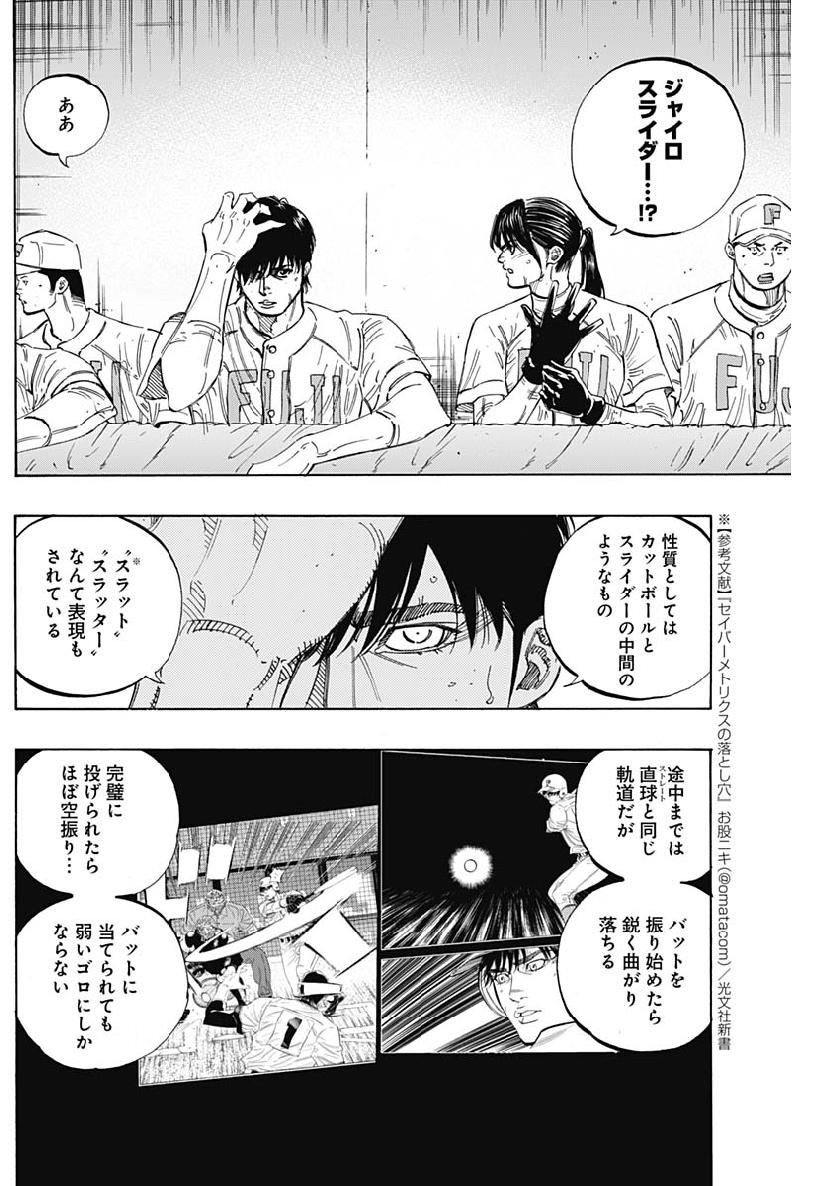 BUNGO - raw - Chapter 190 - https://jpdd.ccdd.to/JPDD/bungo/3ilq5oexo0n.jpg
