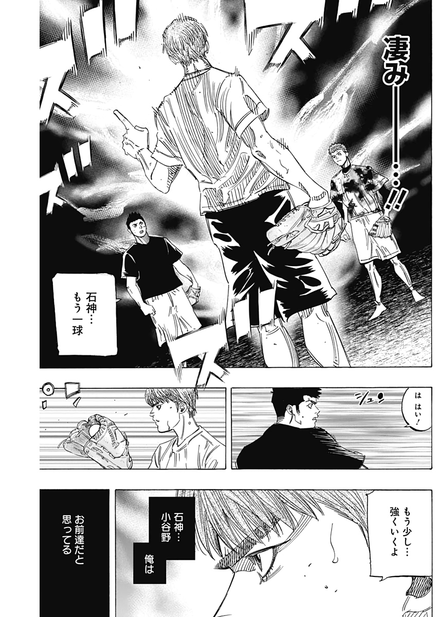 BUNGO - raw - Chapter 232 - https://jpdd.ccdd.to/JPDD/bungo/3iruzyygarp.jpg