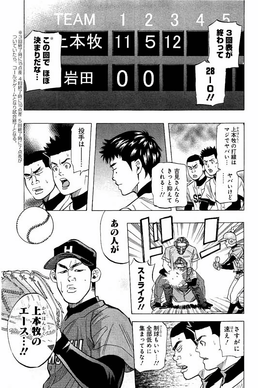 BUNGO - raw - Chapter 33 - https://jpdd.ccdd.to/JPDD/bungo/3jck4b3hbxy.jpg