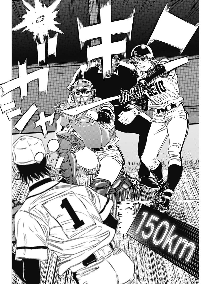 BUNGO - raw - Chapter 354 - https://jpdd.ccdd.to/JPDD/bungo/3jdt0bbxnqh.jpg