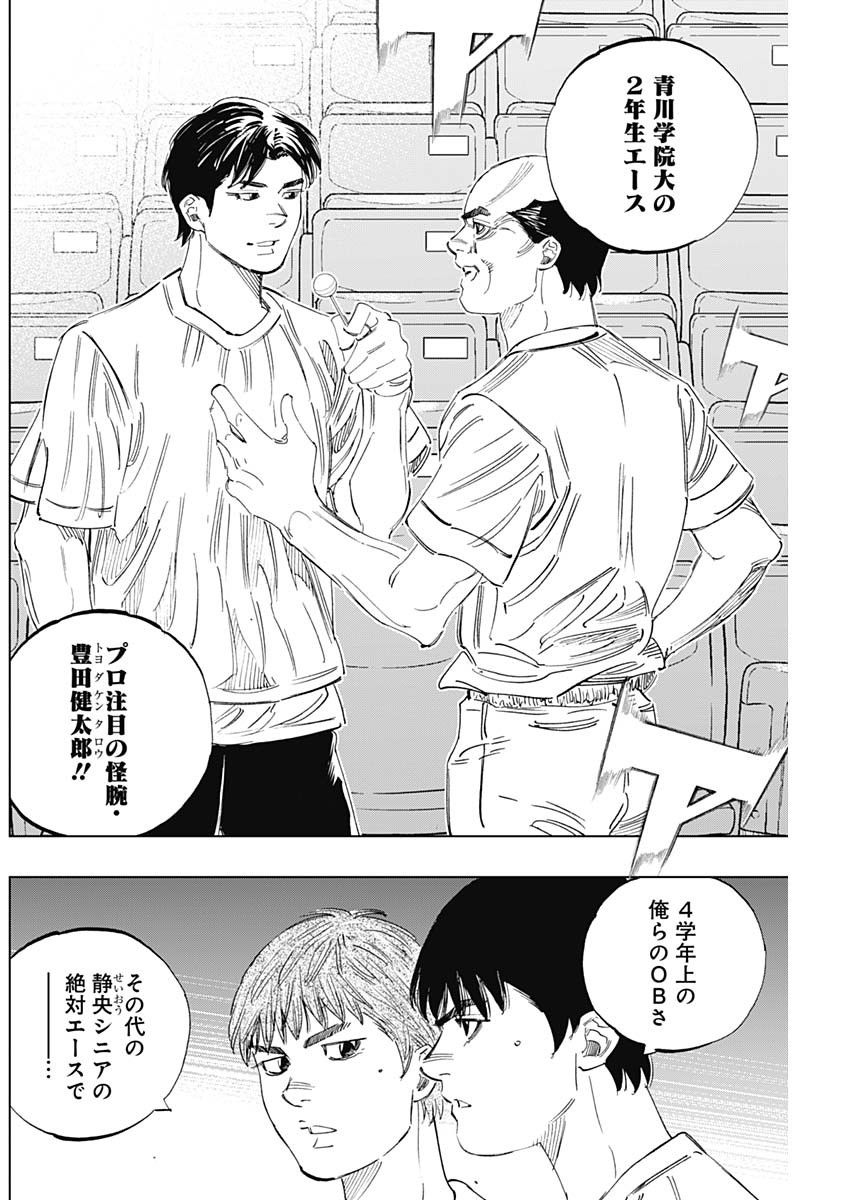 BUNGO - raw - Chapter 326 - https://jpdd.ccdd.to/JPDD/bungo/3jiayvlxz1u.jpg