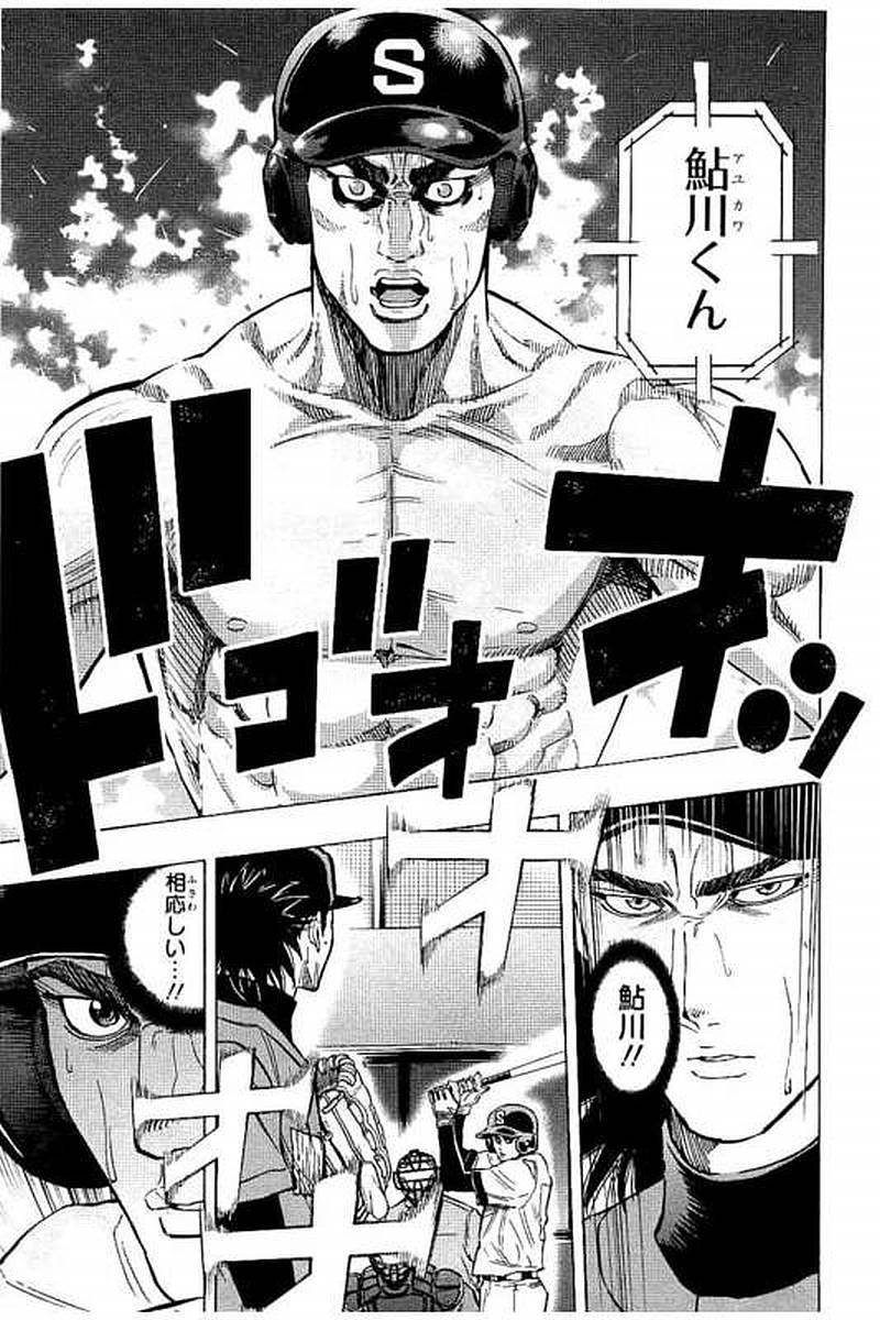 BUNGO - raw - Chapter 61 - https://jpdd.ccdd.to/JPDD/bungo/3jmkgzd1ndo.jpg