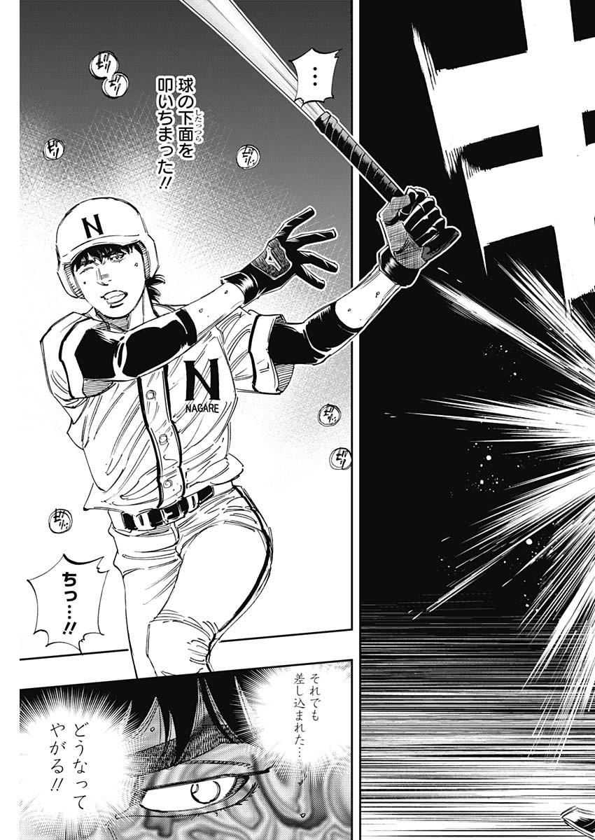 BUNGO - raw - Chapter 360 - https://jpdd.ccdd.to/JPDD/bungo/3kmwpfktkns.jpg