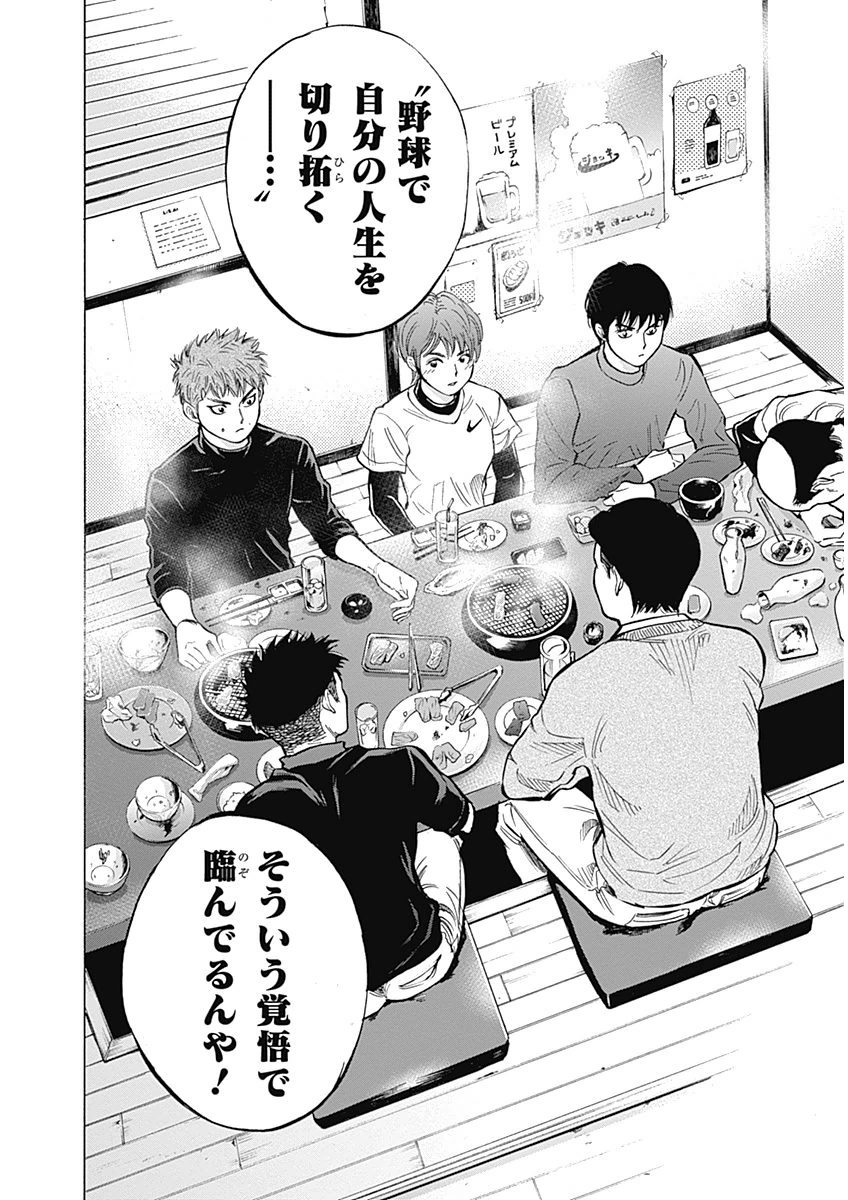 BUNGO - raw - Chapter 7 - https://jpdd.ccdd.to/JPDD/bungo/3kvvszq3i4k.png