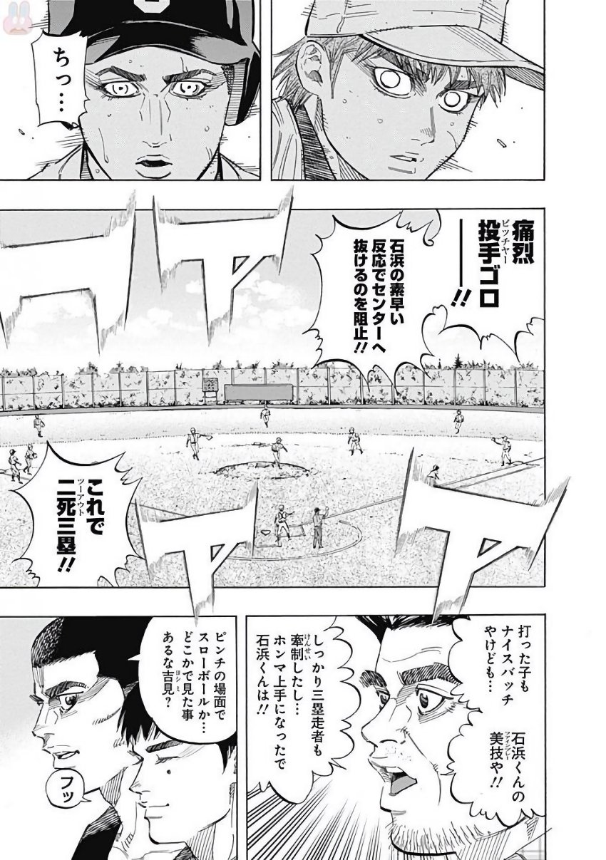BUNGO - raw - Chapter 118 - https://jpdd.ccdd.to/JPDD/bungo/3kxfhmqs5oq.jpg