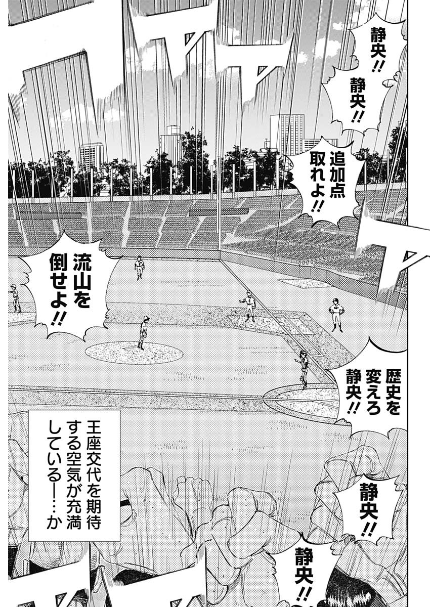 BUNGO - raw - Chapter 382 - https://jpdd.ccdd.to/JPDD/bungo/3l2wfhwibuu.jpg