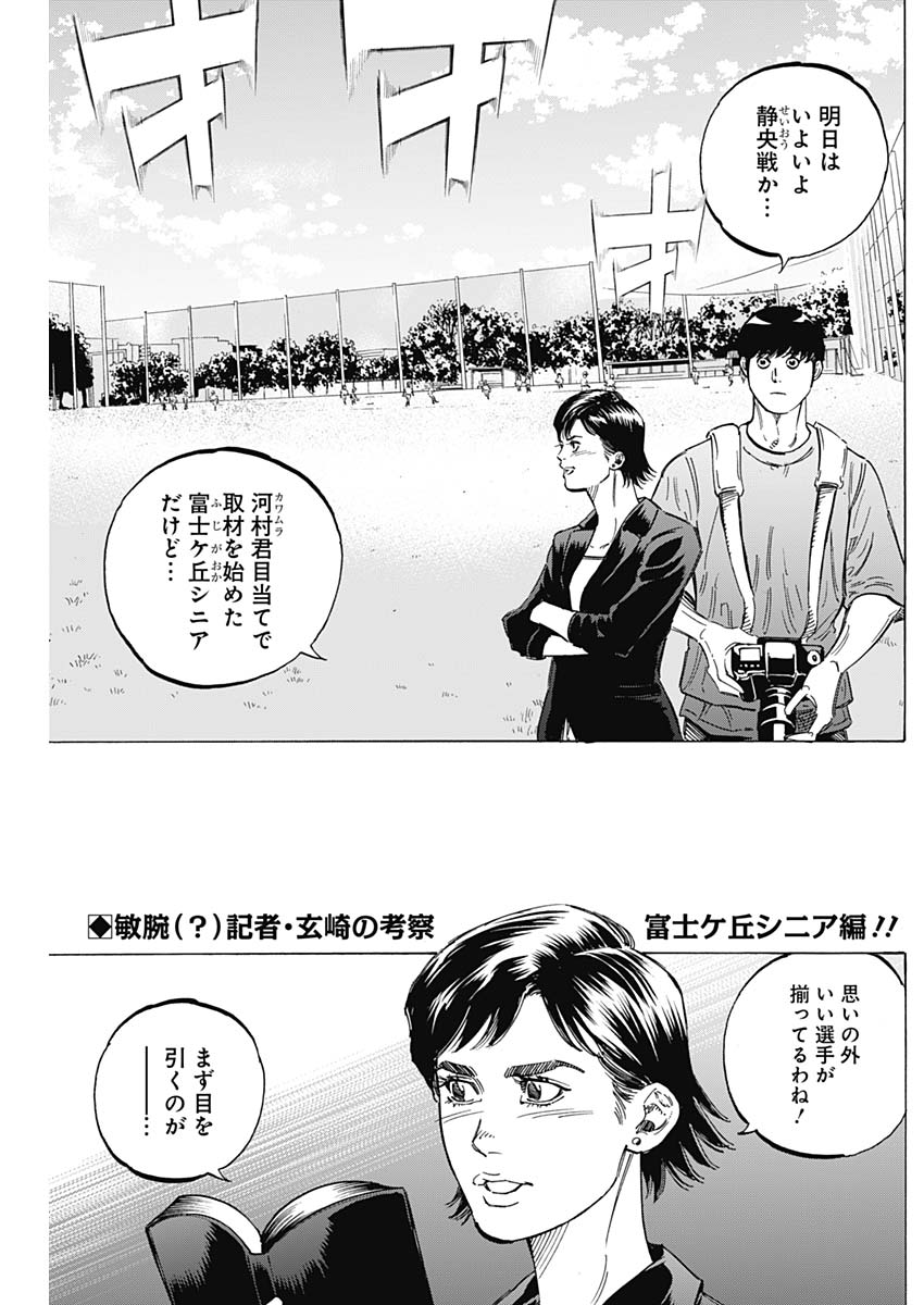 BUNGO - raw - Chapter 175 - https://jpdd.ccdd.to/JPDD/bungo/3llf4jkgxaj.jpg