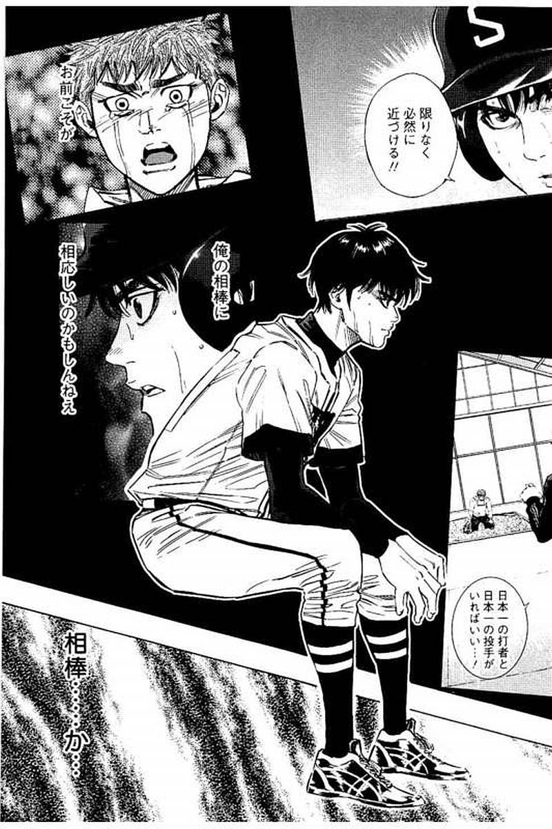 BUNGO - raw - Chapter 75 - https://jpdd.ccdd.to/JPDD/bungo/3lnr3k0uwr5.jpg