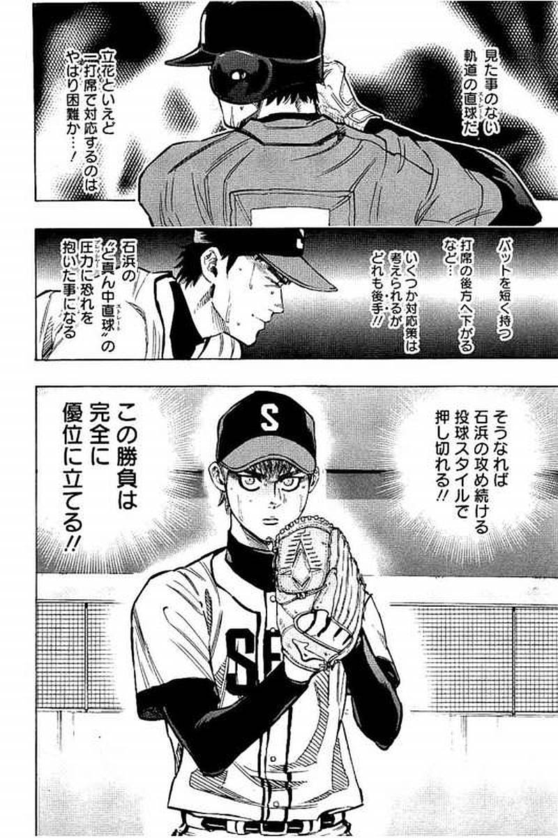 BUNGO - raw - Chapter 72 - https://jpdd.ccdd.to/JPDD/bungo/3lsvgaqs02h.jpg