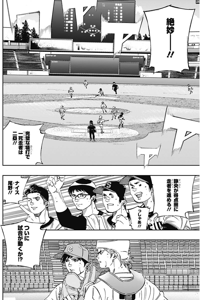 BUNGO - raw - Chapter 279 - https://jpdd.ccdd.to/JPDD/bungo/3m0xk3hsvp1.jpg