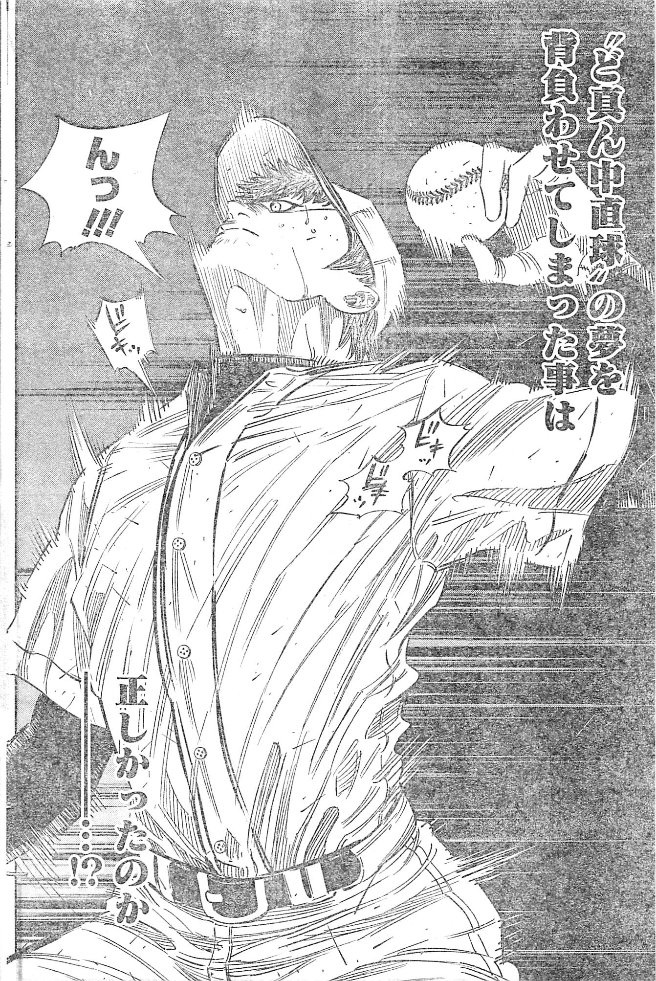 BUNGO - raw - Chapter 130 - https://jpdd.ccdd.to/JPDD/bungo/3mamo3uaqgf.jpg