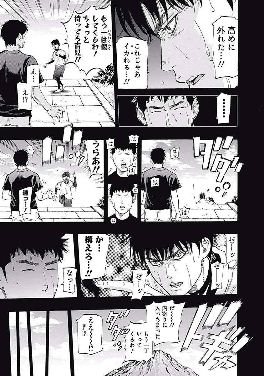 BUNGO - raw - Chapter 53 - https://jpdd.ccdd.to/JPDD/bungo/3mdyz3q4ma3.jpg