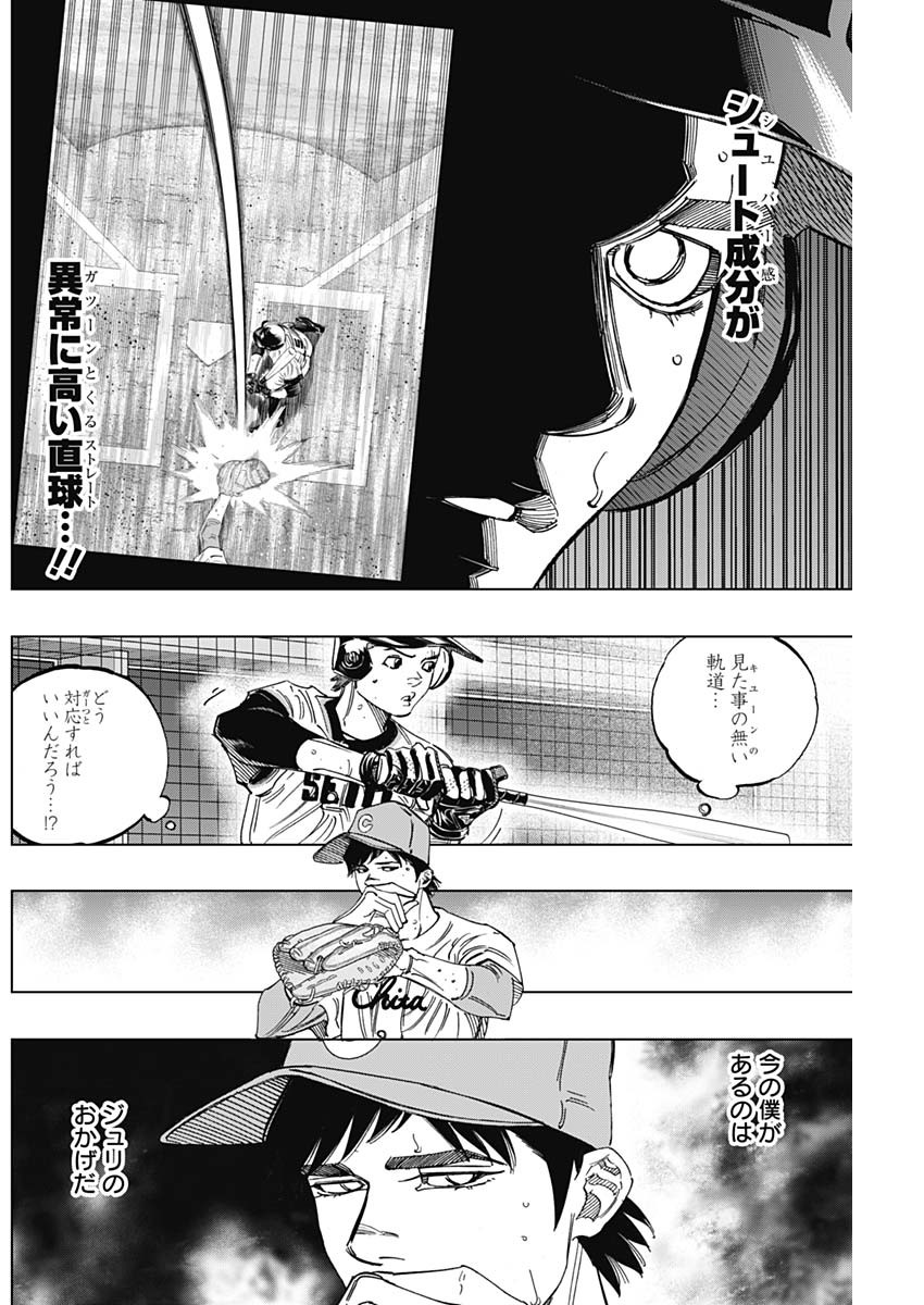 BUNGO - raw - Chapter 271 - https://jpdd.ccdd.to/JPDD/bungo/3mwnqkugnwv.jpg
