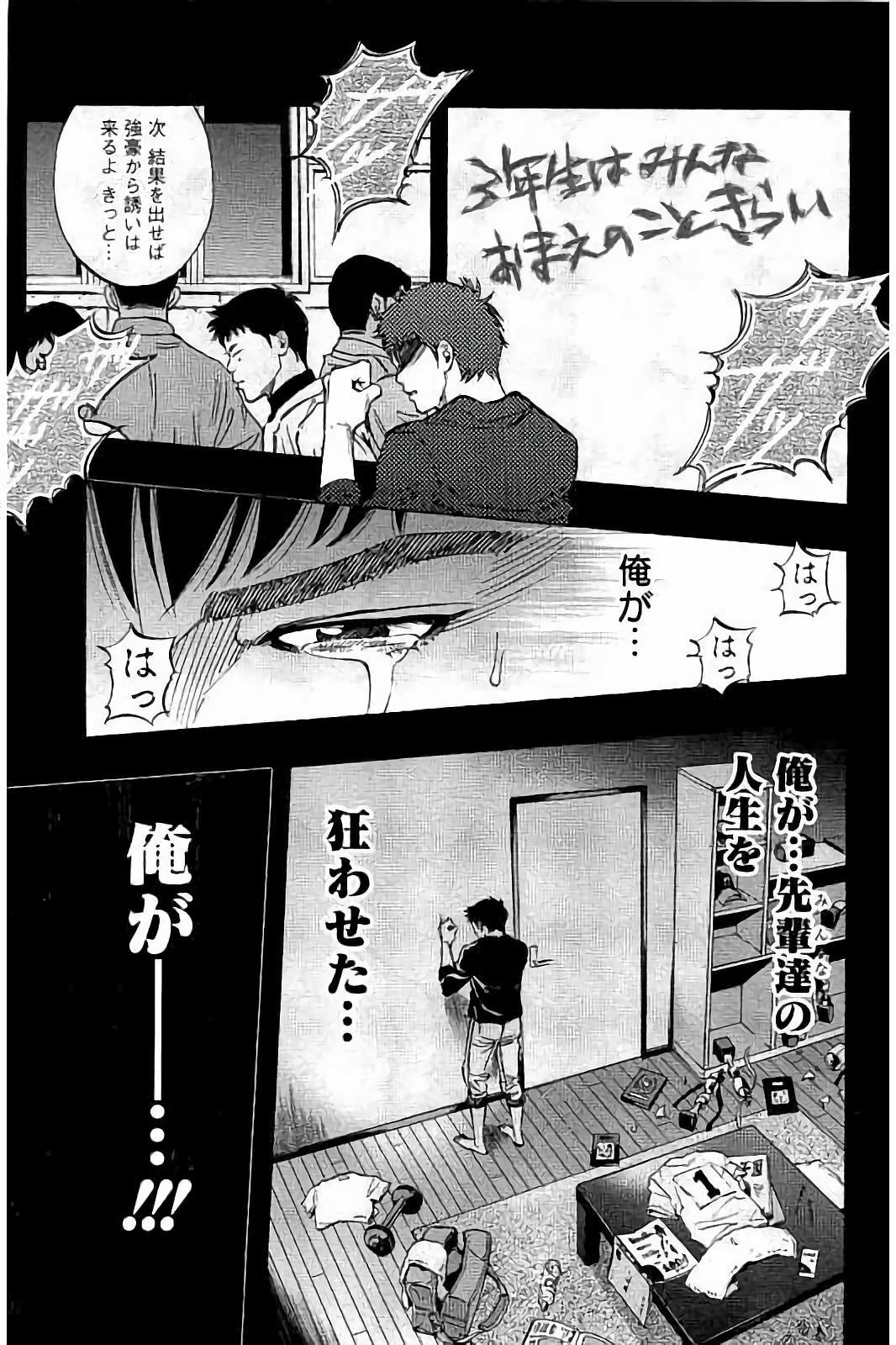 BUNGO - raw - Chapter 47 - https://jpdd.ccdd.to/JPDD/bungo/3my52bmcue4.jpg