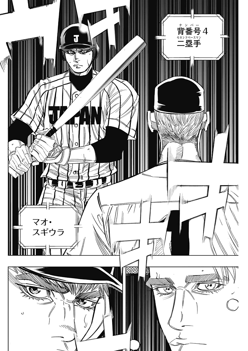 BUNGO - raw - Chapter 234 - https://jpdd.ccdd.to/JPDD/bungo/3nvfxsrmize.jpg