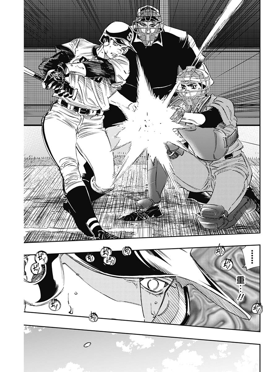 BUNGO - raw - Chapter 301 - https://jpdd.ccdd.to/JPDD/bungo/3nxp5uj2s5m.jpg