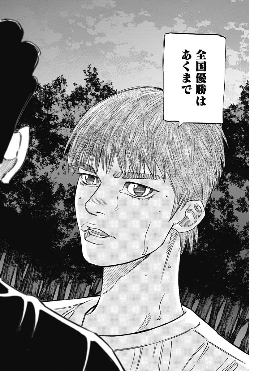 BUNGO - raw - Chapter 243 - https://jpdd.ccdd.to/JPDD/bungo/3o1ota1cqiq.jpg