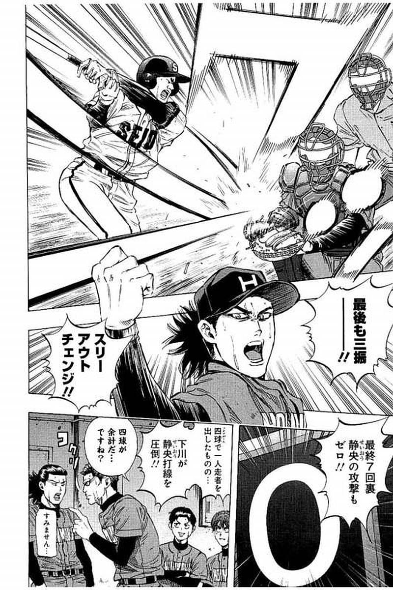 BUNGO - raw - Chapter 62 - https://jpdd.ccdd.to/JPDD/bungo/3oajp3hr2h1.jpg