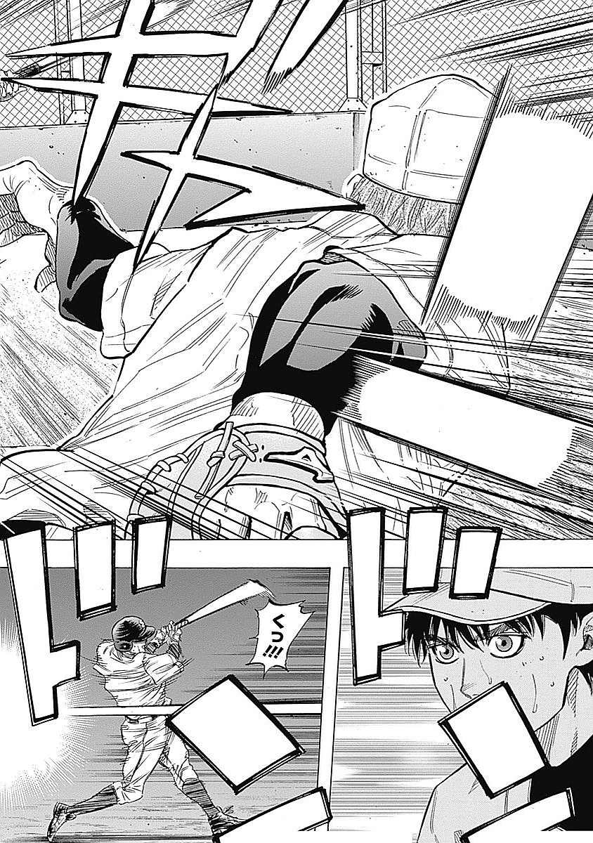 BUNGO - raw - Chapter 93 - https://jpdd.ccdd.to/JPDD/bungo/3po2v4015la.jpg