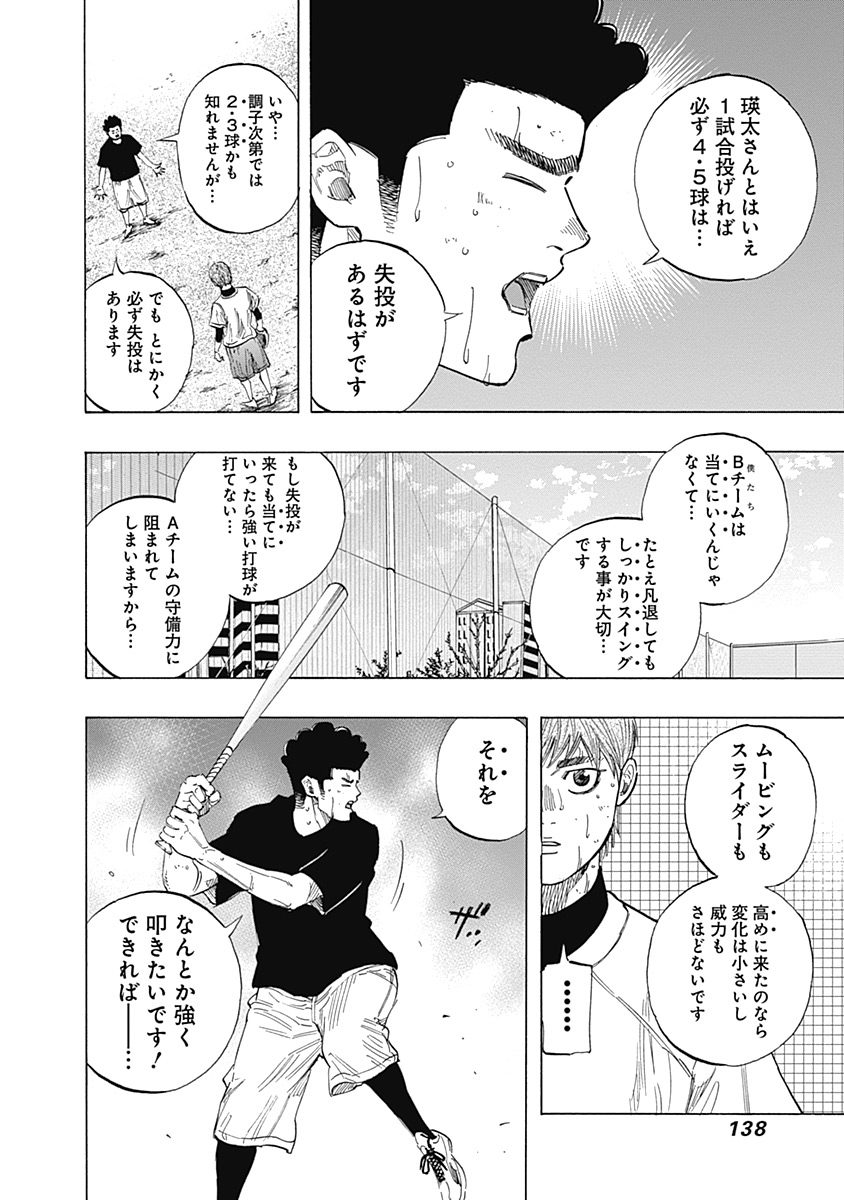 BUNGO - raw - Chapter 105 - https://jpdd.ccdd.to/JPDD/bungo/3qfgcmyyisk.jpg