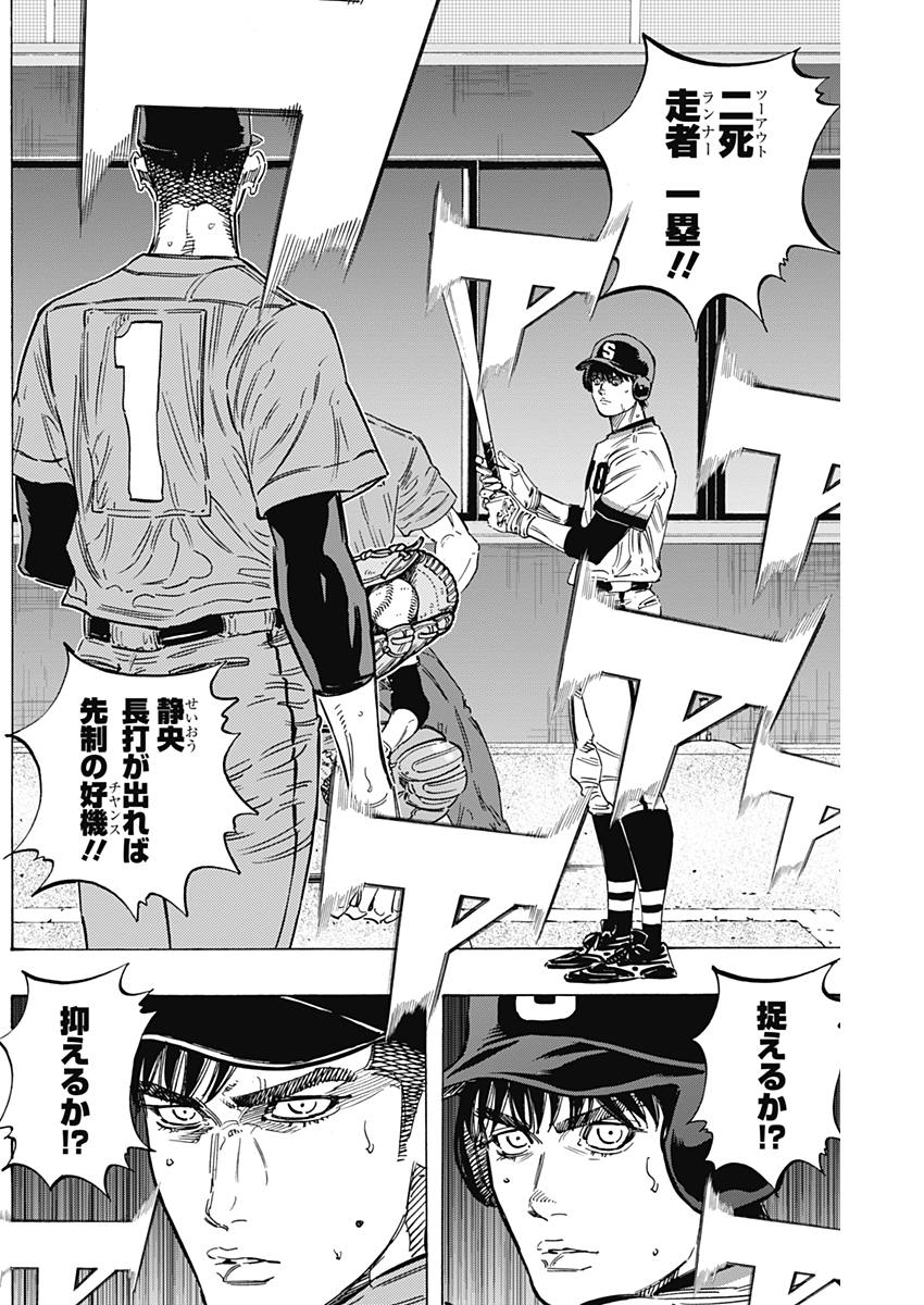 BUNGO - raw - Chapter 157 - https://jpdd.ccdd.to/JPDD/bungo/3r10klpg0hj.jpg