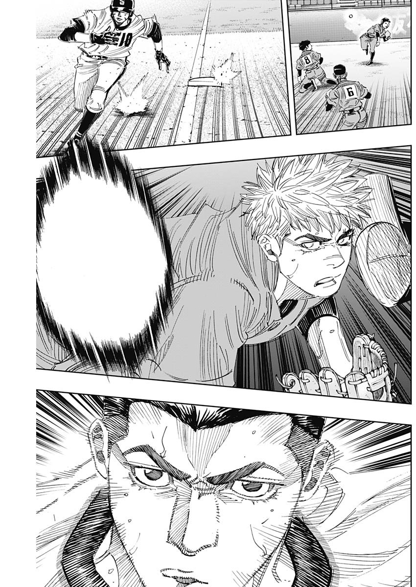 BUNGO - raw - Chapter 309 - https://jpdd.ccdd.to/JPDD/bungo/3rtpsxpn3b3.jpg