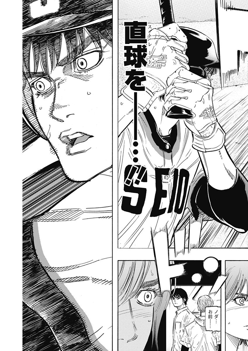 BUNGO - raw - Chapter 157 - https://jpdd.ccdd.to/JPDD/bungo/3sq1jppb2or.jpg