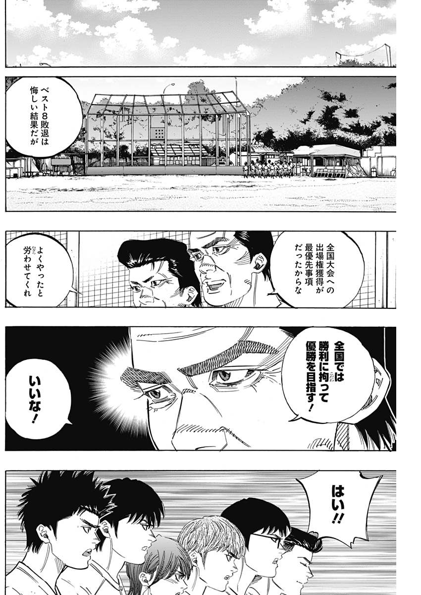 BUNGO - raw - Chapter 218 - https://jpdd.ccdd.to/JPDD/bungo/3t522b5bdze.jpg