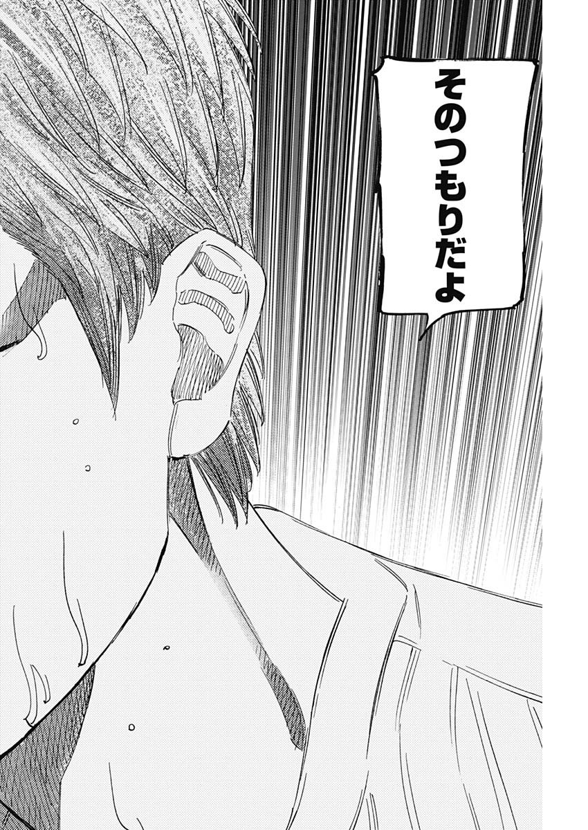 BUNGO - raw - Chapter 348 - https://jpdd.ccdd.to/JPDD/bungo/3tmbgdd2m5d.jpg