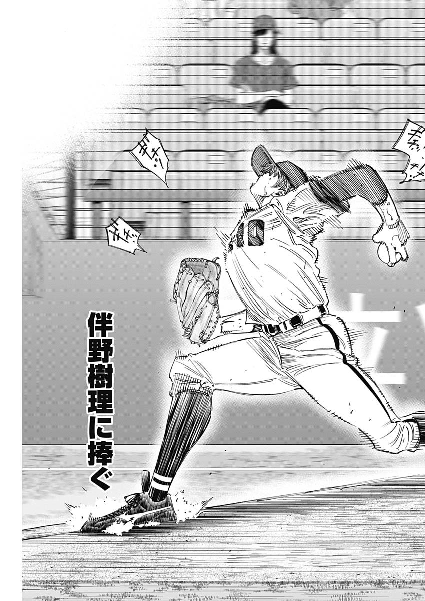 BUNGO - raw - Chapter 286 - https://jpdd.ccdd.to/JPDD/bungo/3tsjqwuilmi.jpg