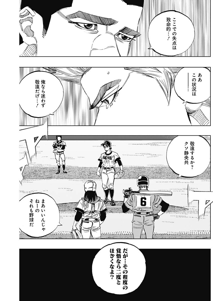 BUNGO - raw - Chapter 303 - https://jpdd.ccdd.to/JPDD/bungo/3uttts0lsp5.jpg