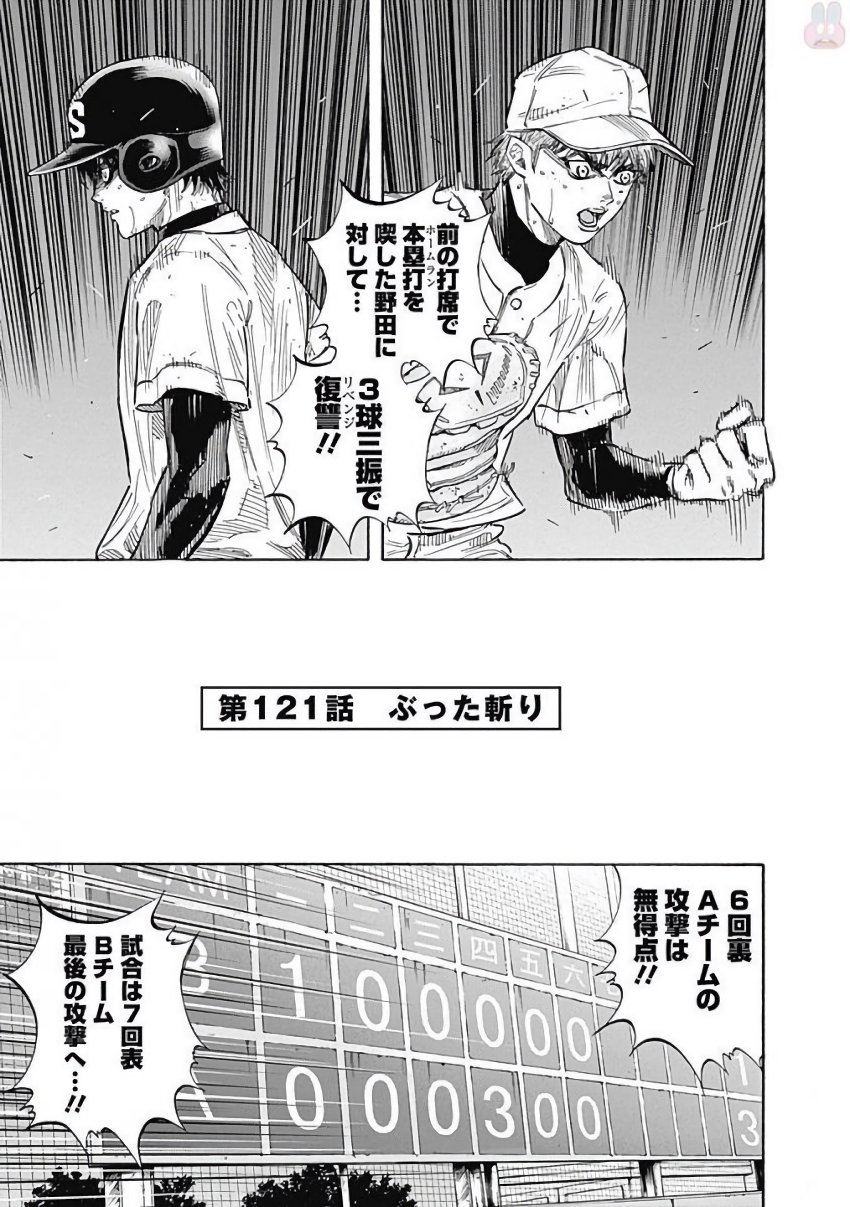 BUNGO - raw - Chapter 121 - https://jpdd.ccdd.to/JPDD/bungo/3v1youckyzl.jpg