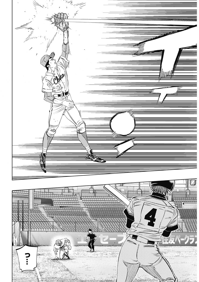 BUNGO - raw - Chapter 272 - https://jpdd.ccdd.to/JPDD/bungo/3v2gsirxuyw.jpg