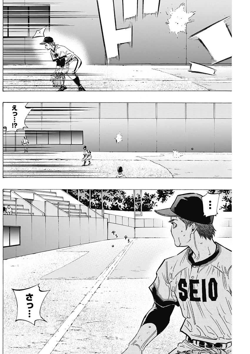 BUNGO - raw - Chapter 214 - https://jpdd.ccdd.to/JPDD/bungo/3vdyvczps2d.jpg