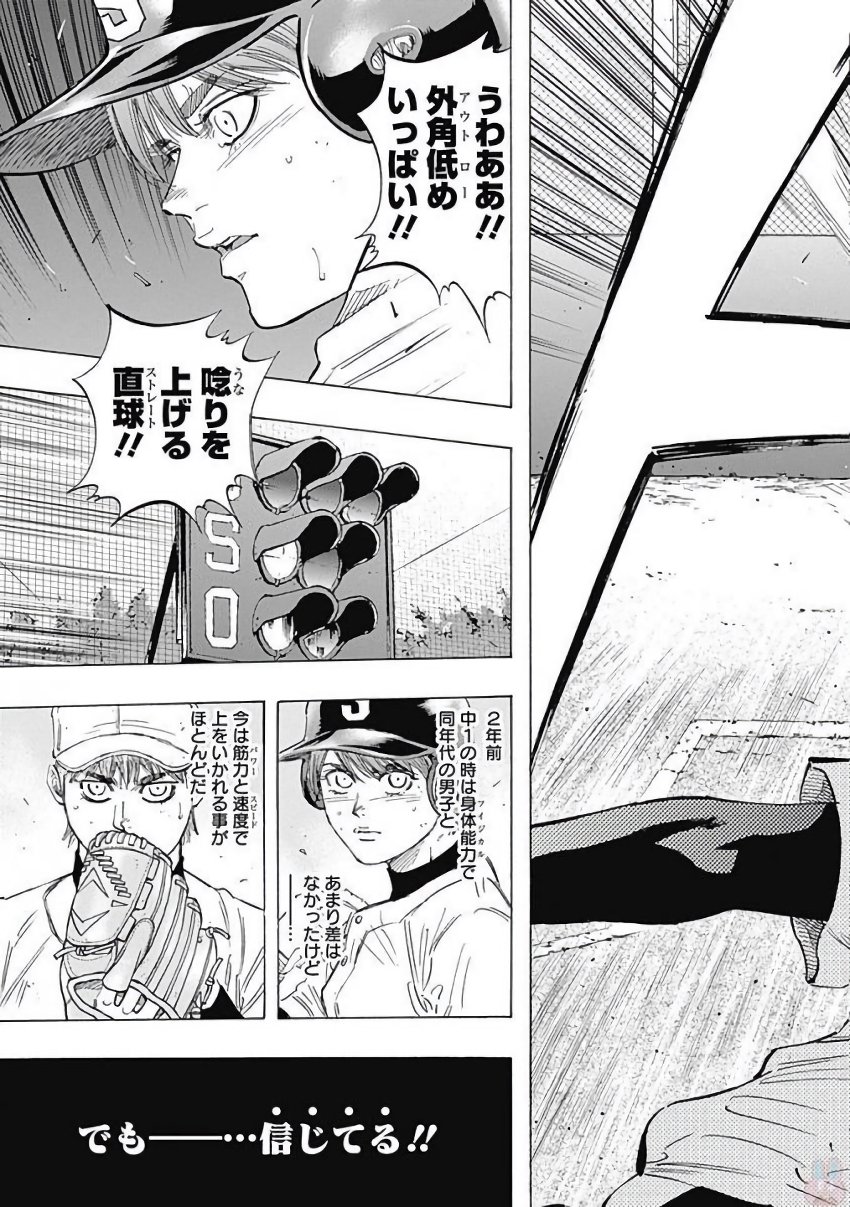 BUNGO - raw - Chapter 109 - https://jpdd.ccdd.to/JPDD/bungo/3vqrxbh4mds.jpg