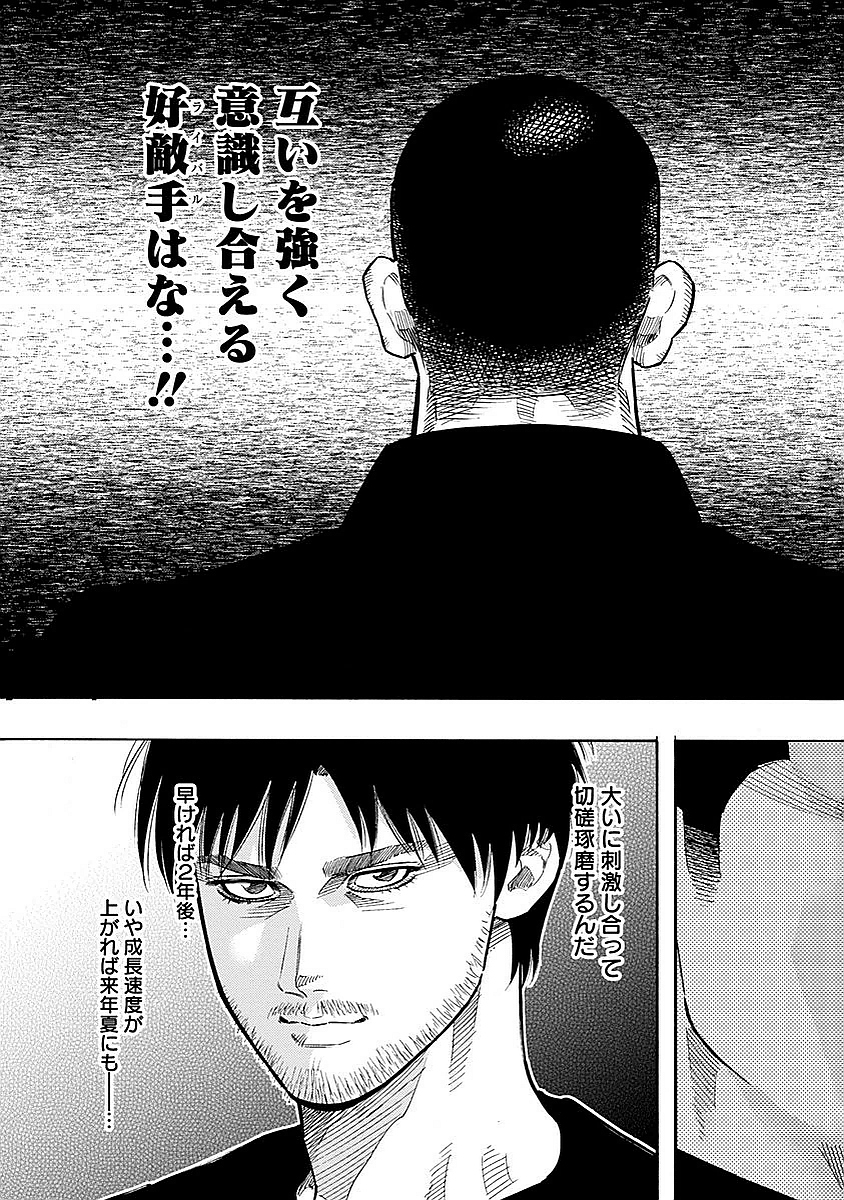 BUNGO - raw - Chapter 90 - https://jpdd.ccdd.to/JPDD/bungo/3vspy1pfrge.jpg