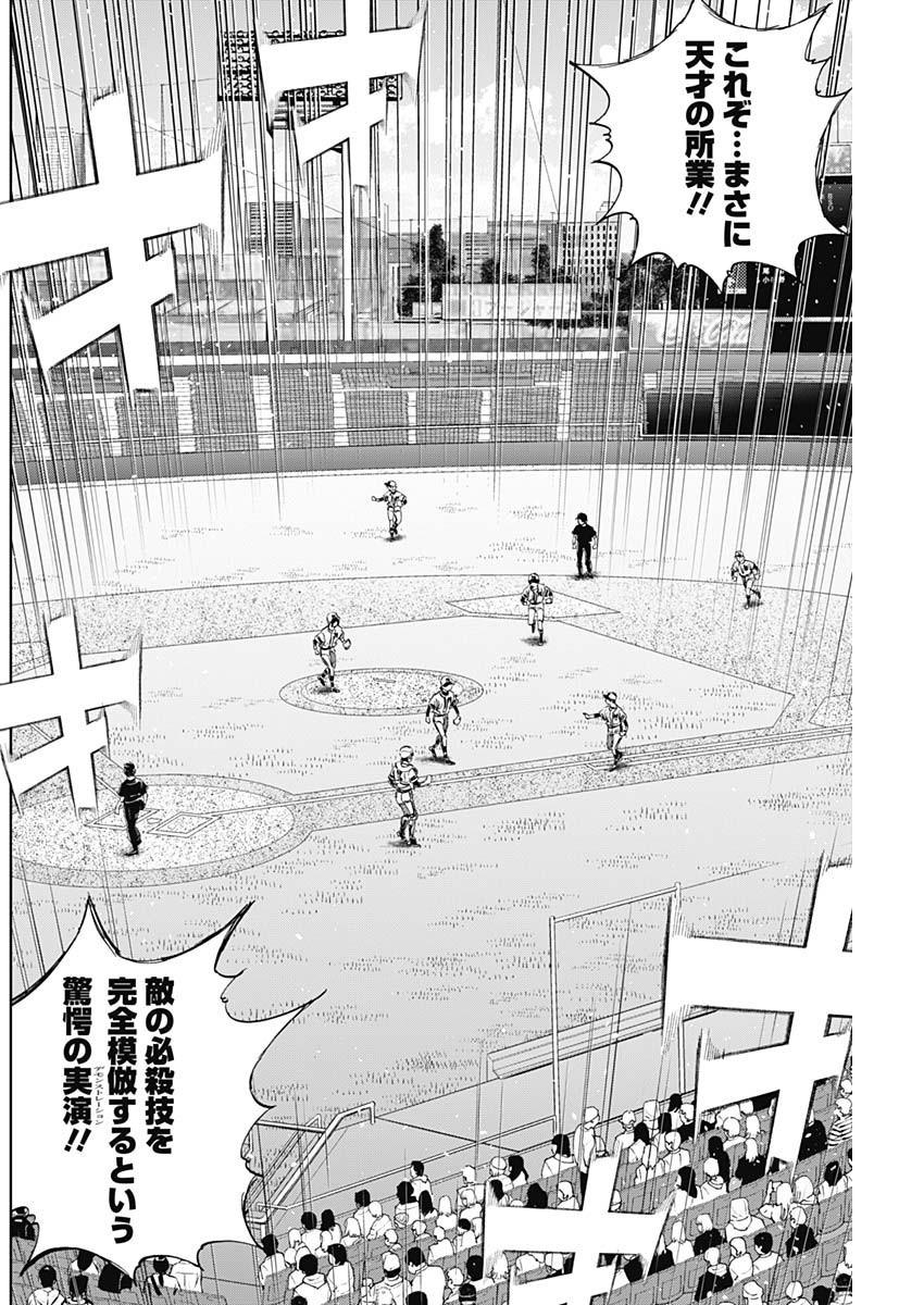 BUNGO - raw - Chapter 384 - https://jpdd.ccdd.to/JPDD/bungo/3w4ru5k3ray.jpg