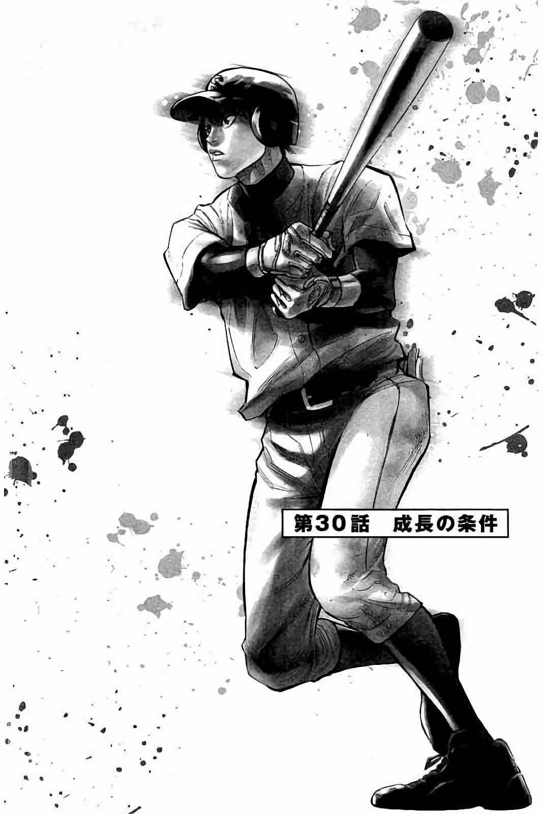 BUNGO - raw - Chapter 30 - https://jpdd.ccdd.to/JPDD/bungo/3w5dvbinxqz.jpg