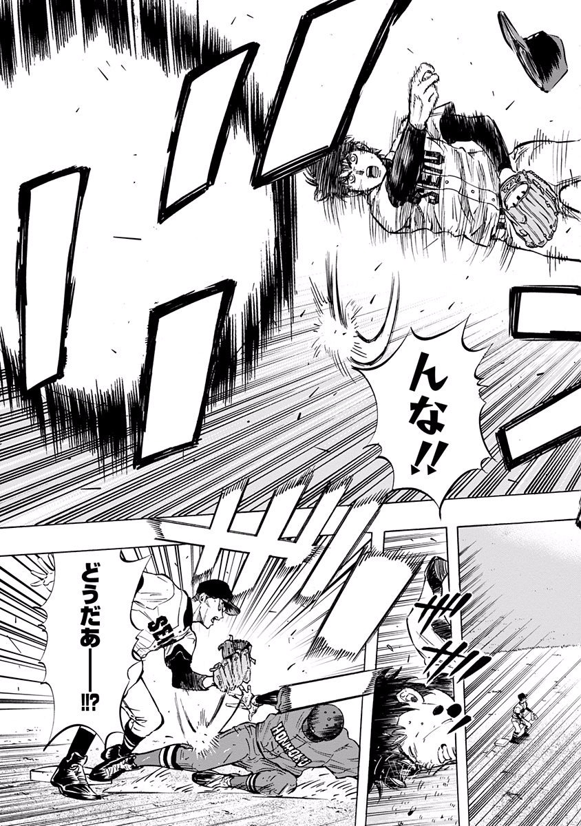 BUNGO - raw - Chapter 54 - https://jpdd.ccdd.to/JPDD/bungo/3wmveugfvdd.jpg