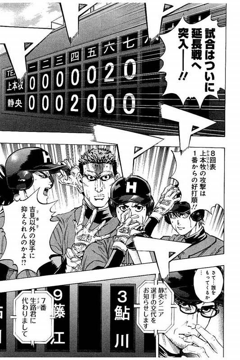 BUNGO - raw - Chapter 62 - https://jpdd.ccdd.to/JPDD/bungo/3xvgczxrmhx.jpg