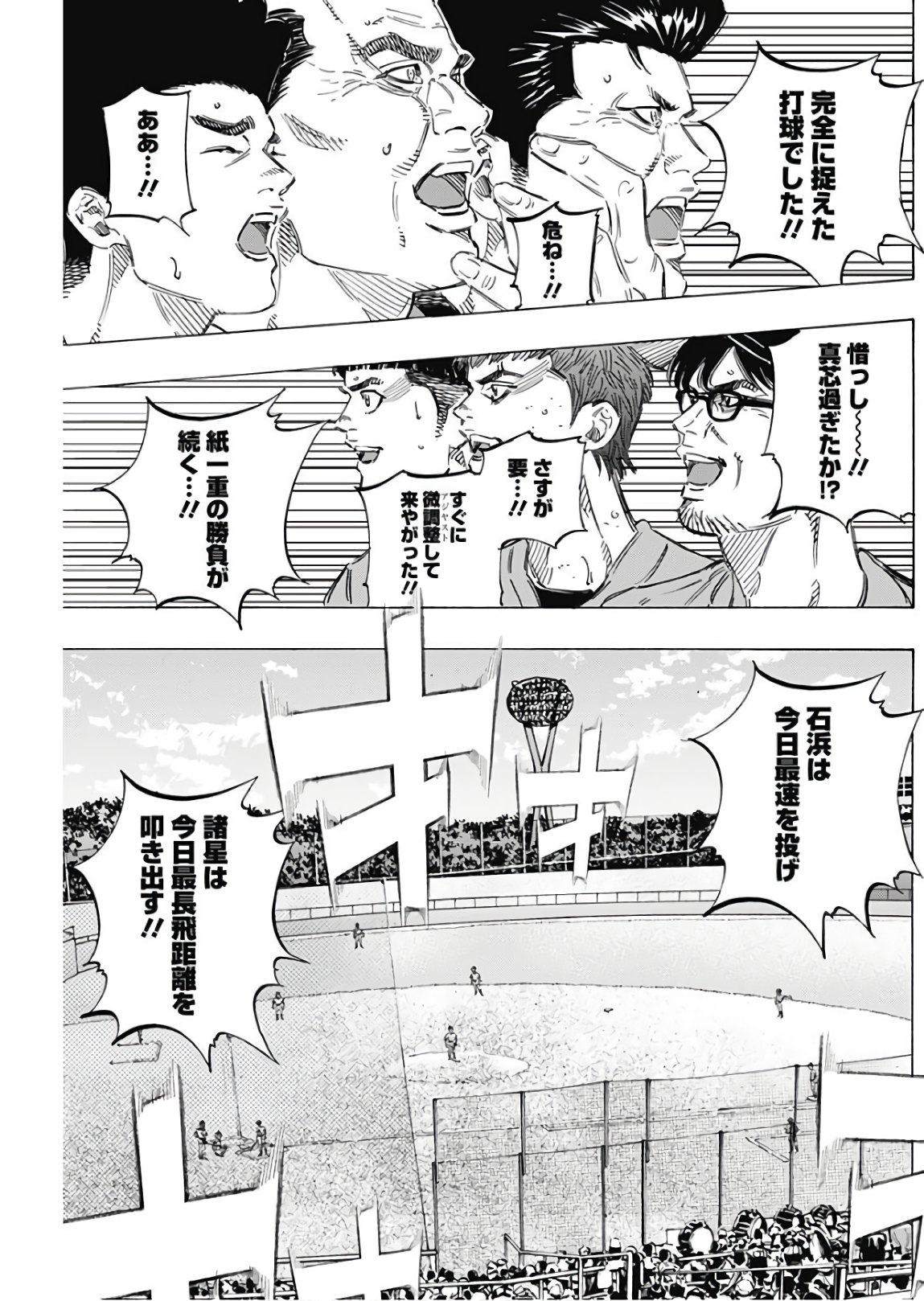 BUNGO - raw - Chapter 162 - https://jpdd.ccdd.to/JPDD/bungo/3yeq5y4ehbn.jpg