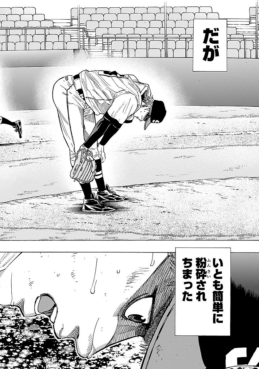 BUNGO - raw - Chapter 94 - https://jpdd.ccdd.to/JPDD/bungo/3yrpedtwt2a.jpg