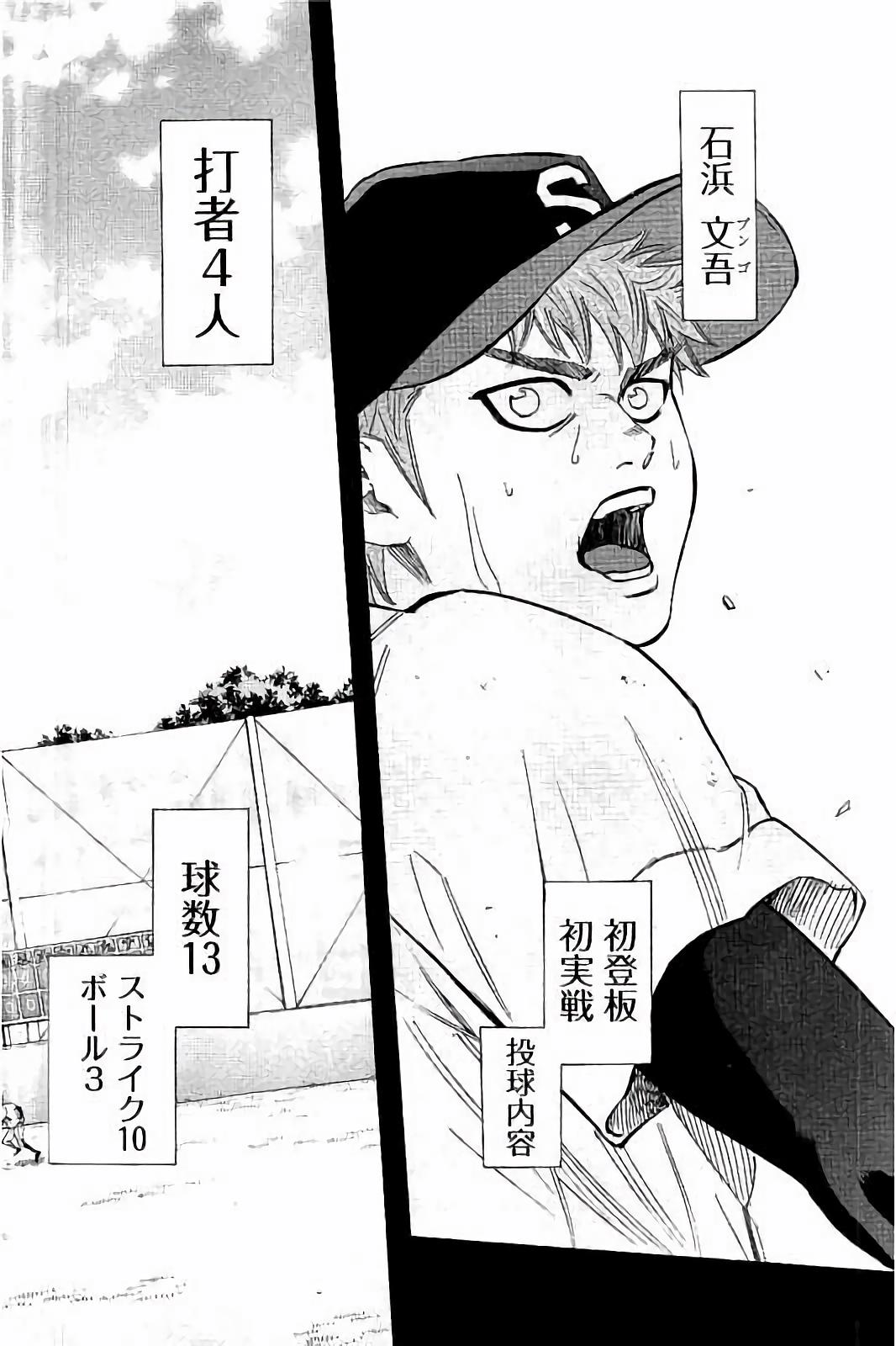 BUNGO - raw - Chapter 23 - https://jpdd.ccdd.to/JPDD/bungo/3ysxtpekdzr.jpg