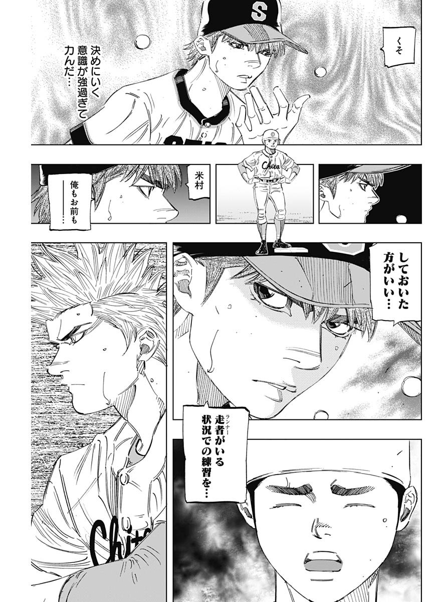 BUNGO - raw - Chapter 274 - https://jpdd.ccdd.to/JPDD/bungo/3yvp3oh5rth.jpg